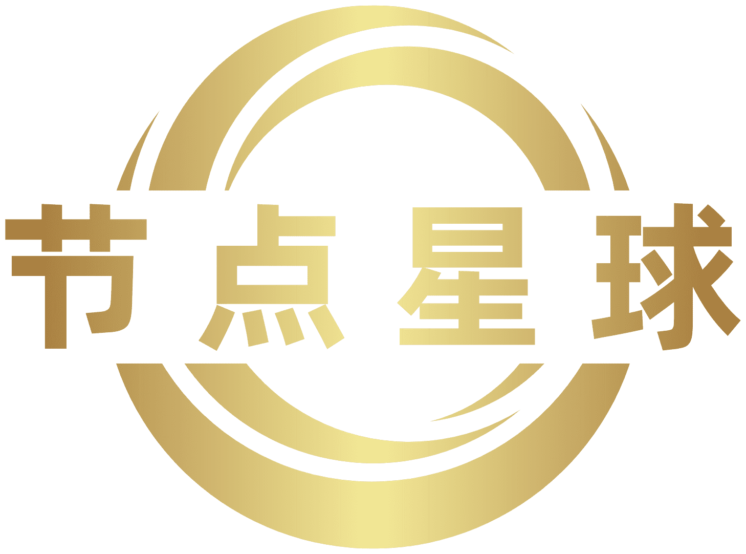 节点星球 闪电P24T1