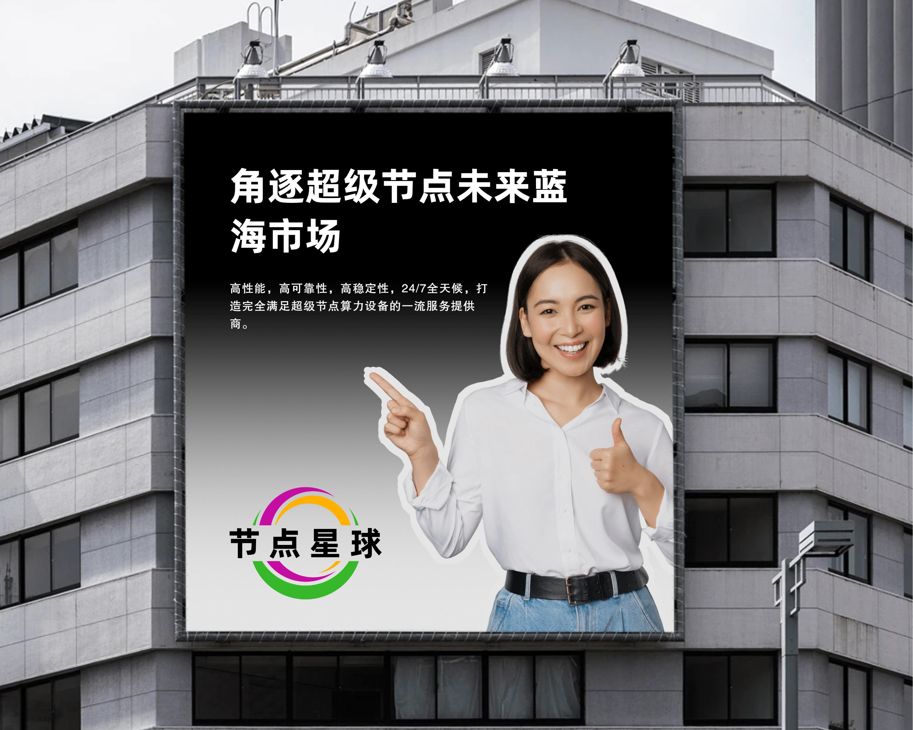 关于我们(图2)