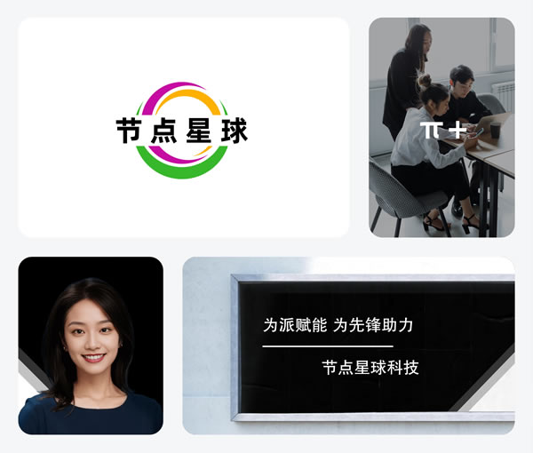 公司文化(图1)