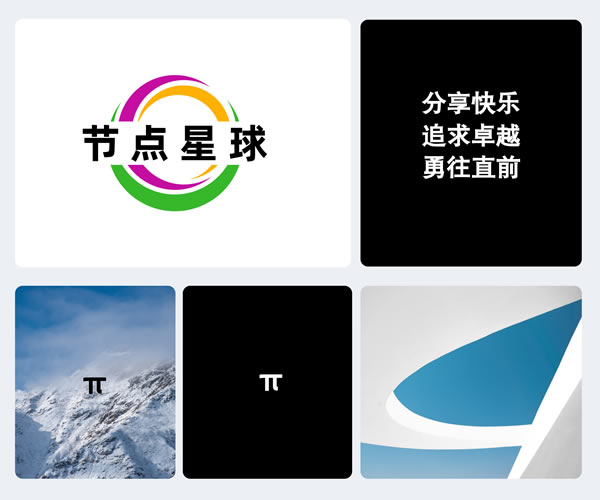 公司理念(图1)