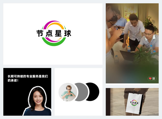 创始团队(图1)